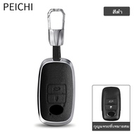เคสกุญแจ Toyota Yaris Ativ 2022 2023 Yaris Cross Hev 2024 - 2026 ปลอกกุญแจรถยนต์