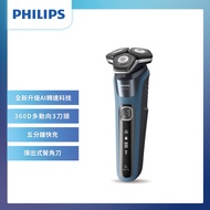 【贈直立式充電座】【PHILIPS 飛利浦】S5000 乾濕兩用電鬍刀 S5880/20