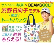 [New Item] Suntory Tokucha x BEAMS GOLF Hinako Shibuno Tote Bag Limited Edition Product From Japan