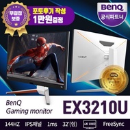 BenQ EX3210U UHD 4K flawless 144Hz HDR support 1ms response time gaming monitor