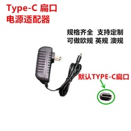 5V9V12V15V1A/1.5A/2A3A4A Power Adapter Type-c Port Raspberry Pie LED Light Power Cord