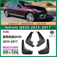 Suitable for 2015-17 Infiniti QX50 Mud Flaps Infiniti QX50 Car Tire Mud Flaps & Splash Guards
