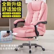 Computer chair, reclining chair, adjustable height swivel chair, gaming chair, streamer chair, massa