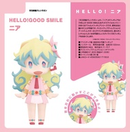 預購Pre-Order】 GoodSmile 妮亞Nia (天元突破 紅蓮螺巖) Hello!Good Smile