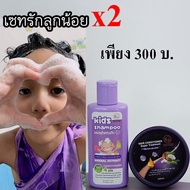 ฟรีหวีสางเหา หมวก แชมพูกำจัดเหา แชมพูฆ่าเหา ไข่เหาสำหรับเด็ก ยาสระผมกําจัดเหา จากสมุนไพร ยาสระผมฆ่าเหา ยาฆ่าเหา น้ำยากำจัดเห่า 100 ml