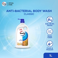 WALCH Anti-bacterial Body Wash (Classic) 1L [Exp: Oct 2025]