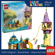 LEGO 43241 Rapunzel's Tower & The Snuggly Duckling | LEGO Disney
