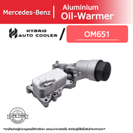 เรื่อนกรอง Aluminium Oil - Warmer Mercedes-Benz OM651 oem 2711801410