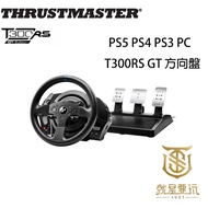 圖馬斯特 Thrustmaster T300 RS GT 方向盤 腳踏板 賽車方向盤 賽車 跑車浪漫旅