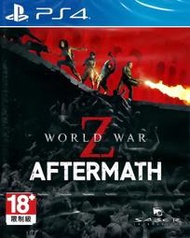 PS4 末日之戰 Z 劫後餘生 WORLD WAR Z (國際版 中文版)**(全新未拆商品)【四張犁電玩】