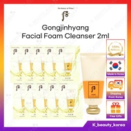 [The history of Whoo] Gongjinhyang Facial Foam Cleanser 2ml (Sample Travel Size) [KOREA] THE WHOO
