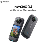 Insta360 X4 - Ultimate 8K 360 Action Cam ประกันศูนย์ไทย