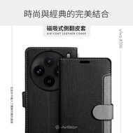 AirGear 側掀皮套 vivo X100 黑灰