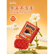 Panda Hand Warmer Wearable Hand Warmer Foot Warmer Student Hot Compress Baby Warmer Hand Warmer Hand