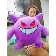 40cm左右 高品质耿鬼神奇宝贝宝可梦娃娃公仔玩偶 Gengar pokemon softoy plushie patung