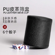 PU Skin Dice Cup Dice Set Sieve Cup Dice Sieve Shake Dice Cup Set Large Creative Unique