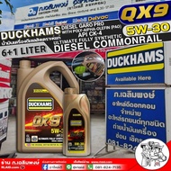 น้ำมันเครื่องดีเซล DUCKHAMS QX9 5W-30 (PAO) น้ำมันเครื่องดีเซล สังเคราะห์แท้ ยี่ห้อ DUCKHAMS  ( ปริม
