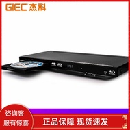 Jieco Blu-ray Player BDP-G4350 3d Blue Ray Machine Dvd Player Dvd Player Cd Player Hd Player