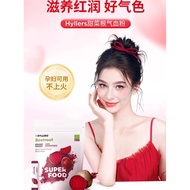 hyllers甜菜根粉女性天然浓缩气血营养补铁红润容颜Hyllers Beetroot Powder, Women's Natural
