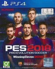 ★御玩家★現貨 PS4 世界足球競賽 2018 PES2018 中文版 [P420054]