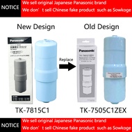[100% Genuine] Panasonic New Design TK-7815C1 Replace TK7505C1ZEX Water Filter Cartridge For TK-AS40