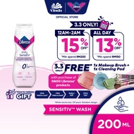 ♥Libresse SensitiV Wash (200ml)☀