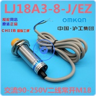 China Hugong Group Proximity Switch LJ18A3-8-J/EZ AC Two-Line Normally Open M18 International Work B