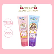 AMARA KIDS GENTLE BODY LOTION 100/ 200ML