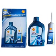 Shell Scooter AX7 800ml with Gear Oil -