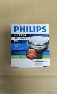 Master LED MR16 可調光射膽 - 7W 暖黃光2700K / 24度