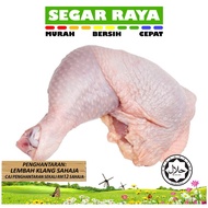 HALAL AYAM SEGAR Peha Ayam (Chicken Leg Quarter) (2-3pc - 1kg+-) SEGAR RAYA