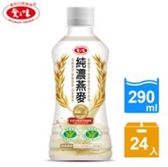 ♈叮叮♈ 愛之味 純濃燕麥290ml x24瓶 (榮獲兩項國家認證)