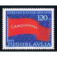 YU3225 YU3225 YU3225 1976 Demonstration Worker Craguyevaz 1 Brand New Foreign Stamps 0111