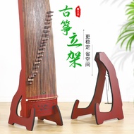 Juyifang Guzheng Vertical Stand Placement Stand Guzheng Special Display Stand Piano Stand Music Inst
