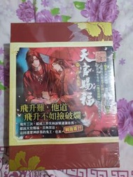 (現貨)天官賜福 一+二集 特裝版小說
墨香銅臭 平心出版