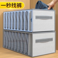 NEW Clothes Organizer Foldable Jeans Pant Drawer Storage Box, Underwear Wardrobe Clothes Organizer Pants Organizer Non-woven Cloth Box