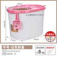 IRIS OHYAMA | กล่องทรายแมวขนาดใหญ่ป้องกันน้ำกระเด็น