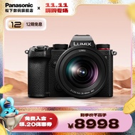 松下（Panasonic） S5 全画幅微单/单电/无反数码相机 L卡口（双原生ISO） S5K【S5+20-60mm】原封套机