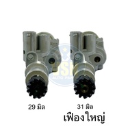 ปั๊มน้ำมันเครื่อง ISUZU TFR 4JA-4JB เฟือง 29-31 มิล