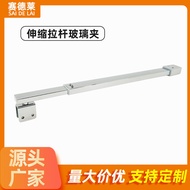 Shower Room Accessories Bathroom Rod Fixed Rod Telescopic Rod Shower Room Connection Accessories Sup