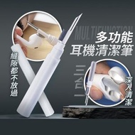 耳機/鍵盤清潔筆 新舊包裝隨機 - 白 Airpods清洗工具神器 耳機清潔筆 耳機清潔 筆電清潔 鍵盤清潔 藍芽耳機清潔 手機配件