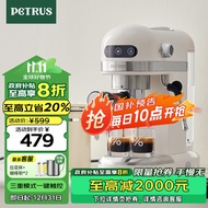 柏翠(petrus)咖啡机小白醒醒意式浓缩咖啡机全半自动家用小型打奶泡PE3366