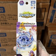 Genuine Takara Tomy beyblade beyblade First Generation Series b63 Beast BEHEMOTH.H.H