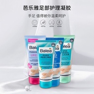 Remai #[ 100ml Tax Insurance Straight Hair] Guava Foot Care Gel Mint-10% Urea-Shea Butter-Floral 8cc