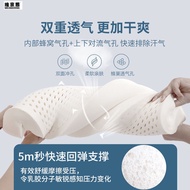 HY&amp; Thailand Latex Pillow Household Adult Cervical Support Pillow Single Child Pillow Latex Pillow Core Factory Direct S
