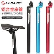 Accessories 400mm Rod Seatpost Wholesale Mountain Bike Extended Single Nail Saddle Bike Seatpost LUN