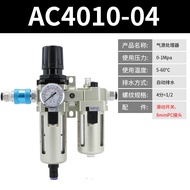 นิวเมติก 2-way Connector Aw น้ํามัน-น้ําแยก Ac4010-04 Air ปั๊มตัวควบคุม Smc ประเภทกรอง Al4000 อลูมิเ