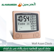 Azan Clock Complete Azan Singapore- 4010