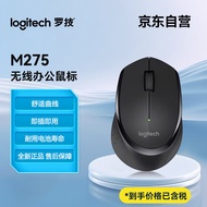 罗技（Logitech）M275鼠标 无线鼠标 办公鼠标 右手鼠标 黑色 带无线2.4G接收器