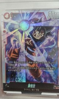 PSA 10 FB01-139 龍珠